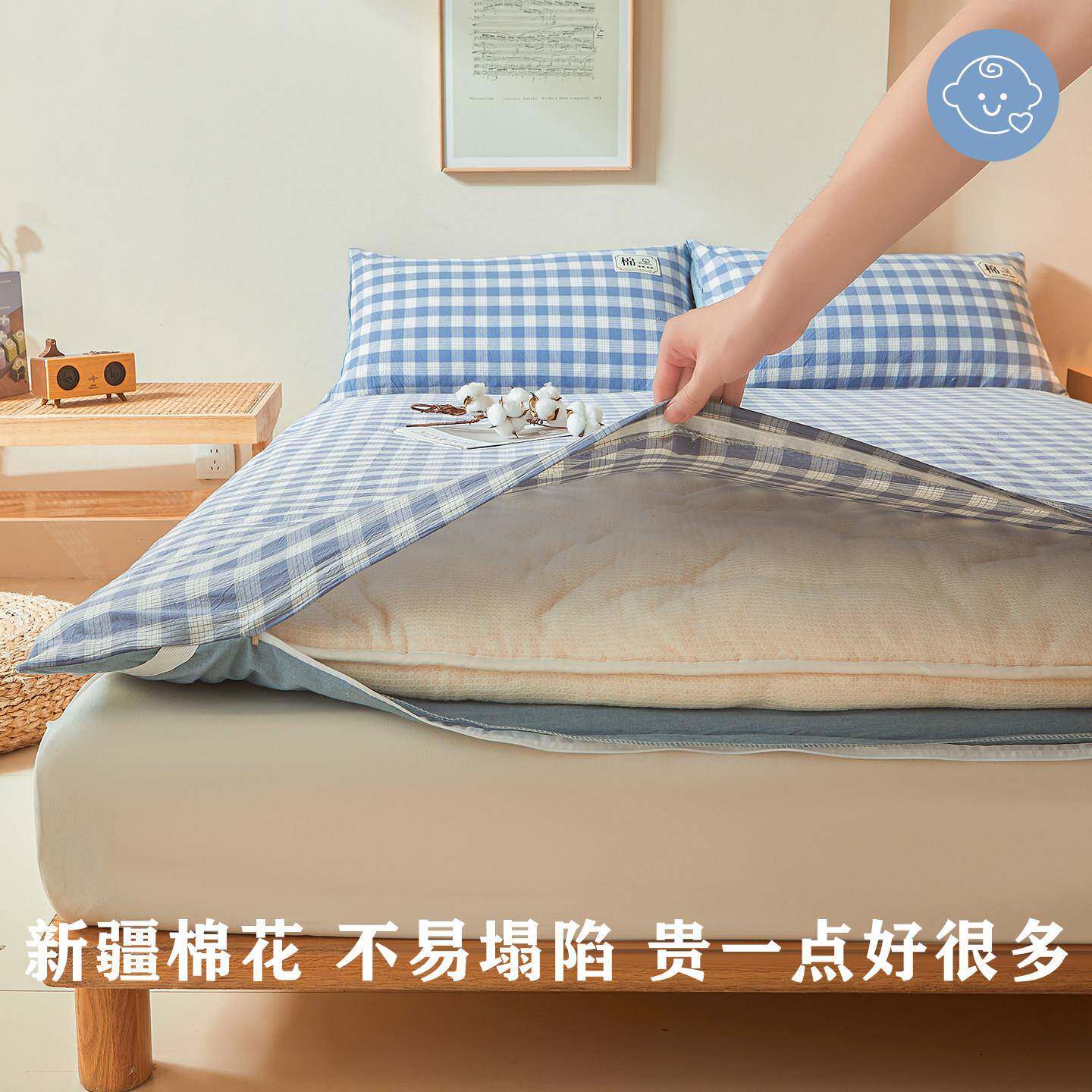 类薄棉花床垫软用垫家租房垫背褥子铺底超软款生TCJ学宿舍单人1