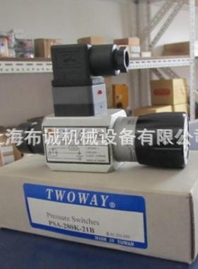 TWOWDNMB-02BBDAY压力继器NM-02B-40K-21B,DN电MB-02B-70K-21B