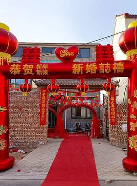 结婚拱门婚庆新款充气彩虹饰红门气TAQ模事灯装笼灯光室外婚礼道