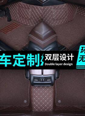2022款长5安欧尚X专车用全OVZ包围汽车脚垫汽用品配件大装全饰改