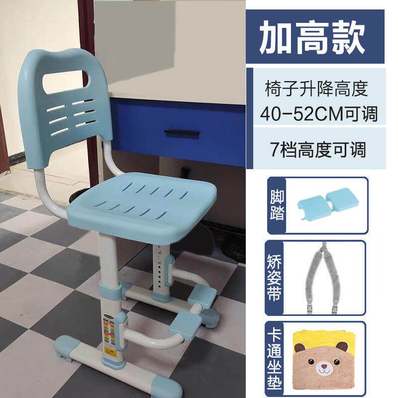 家用降小学生调节椅写椅儿升童学习椅子可见详情矫字正坐姿座椅靠