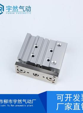 气动带导杆薄型三杆三M轴气缸动MGP12-1-16704-20气-30-250-40