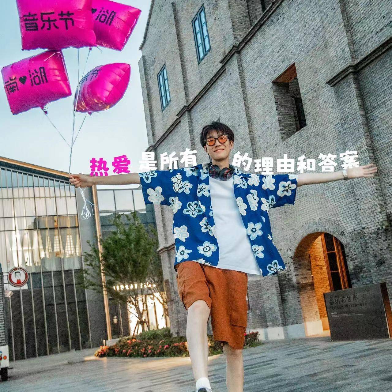 气球铝膜红城市地标玫红色log地名长o网738方形异形氦飘空气摆摊