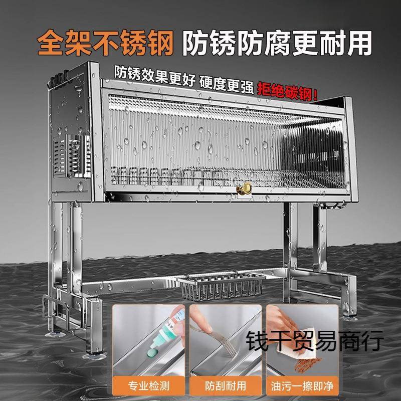 30钢4不锈水槽置架物钱干贸易架碗碟收纳洗水碗槽池上方厨房沥水