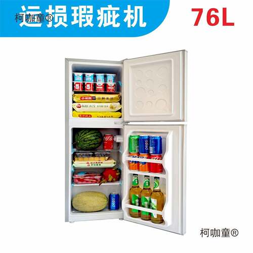 箱双门冰685小型家用冷租房宿舍电冰箱藏冷冻省你电节能三门迷麦
