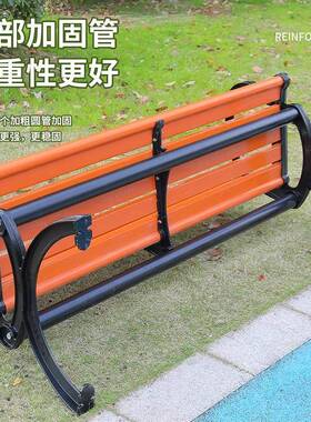 公园椅防户外长椅广场庭RYN院区长小条椅子木水防晒铸铁实椅子带