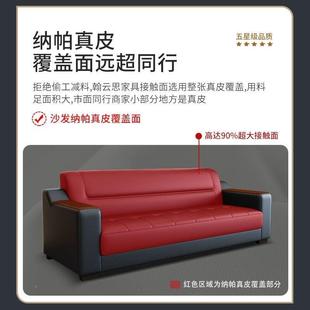 办公室沙发客茶几组合套简约商务装 al12 接待会休息区茶三桌一体式