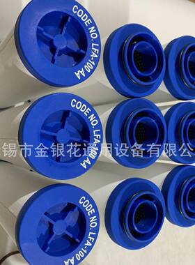 宏日嘉替代滤芯LFA0-80AAAO800A0CSAOLFA-100AALFA-8XSU0ACS