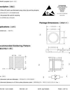 3030珠YIF1W双芯亮度140-150lm显指70效均值光1/61LM灯W电流300MA