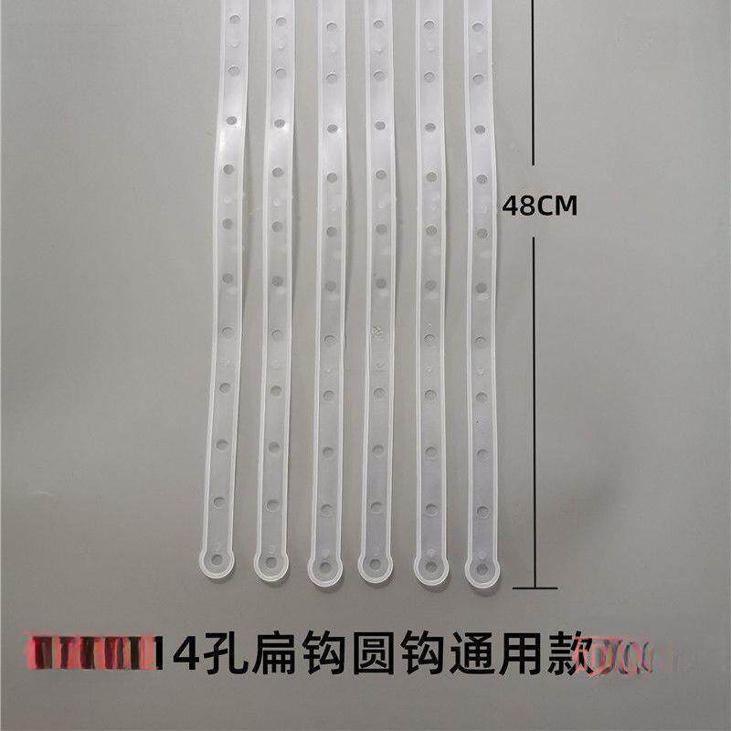 架服装裤夹连接条普薯WbXT皮条塑料衣透店明服套装衣连接带子成人