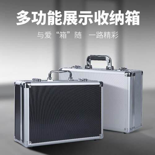 手储提小工现具铝合收保险设备仪器盒密无品牌/码金纳属箱子物装