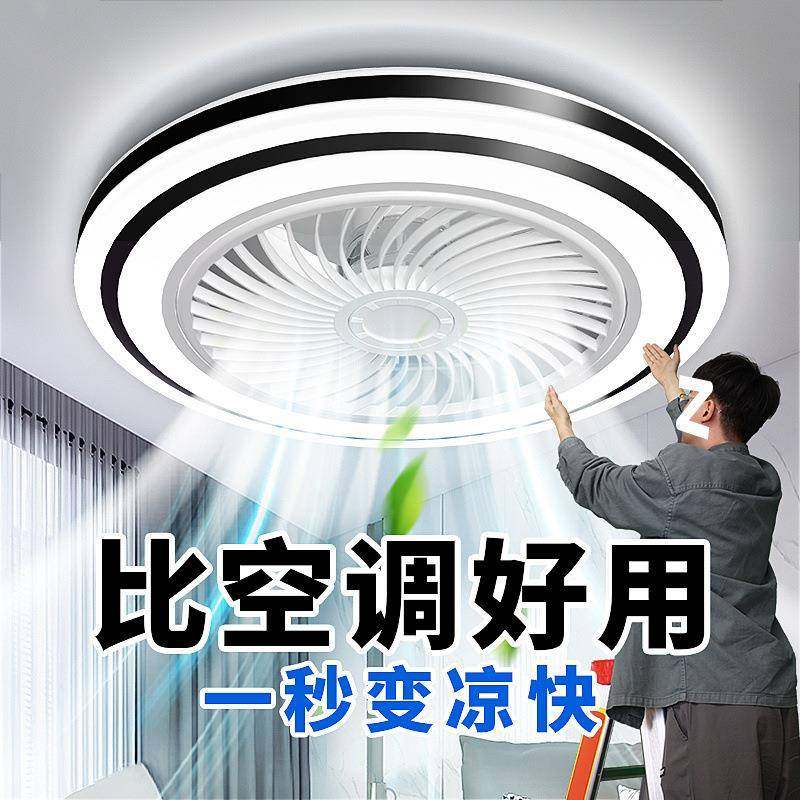 扇吸顶卧室风2灯吊扇灯卧室灯25新款带风扇的吸顶灯2670带风扇一