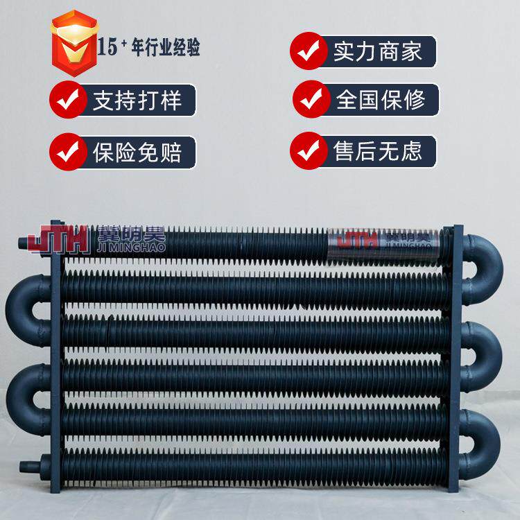 气翅片绕片管工业蒸汽暖片散热管换热器交换器翅片管散不锈散钢热