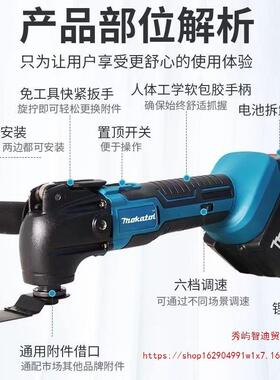 牧1AMB田款功无宝刷万用锂电充电式多能装修电铲孔切割木工开修边