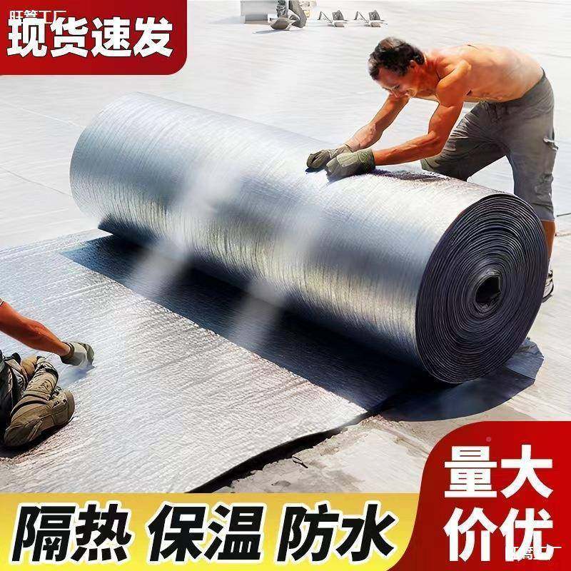 棉保耐高温遮阳车顶隔热自粘29养殖棚板温棉阳台挤塑板货车阻燃专,基础建材,隔热保温片,淘宝优惠券,粉丝福利购,淘宝优惠卷