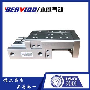 SMC亚德客通用气缸XS0X50滑台气缸2MXS20X50轨气缸HLS东莞本威气M