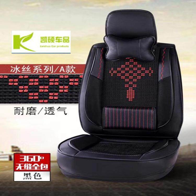 销包汽车坐四季通用垫透气直网全JBS可以配7座冰丝坐垫,标准件/零部件/工业耗材,车间地垫,淘宝优惠券,粉丝福利购,淘宝优惠卷
