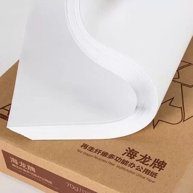 海龙a40复印纸9035270克环保印纸打A4纸5纸0张办公用草稿纸