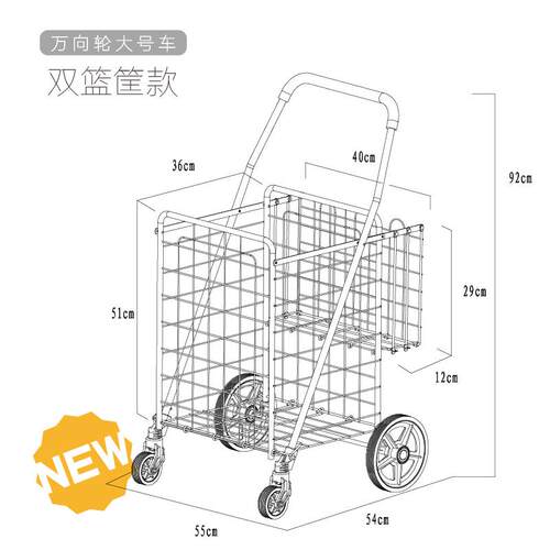 Q地1万向轮可折KF7566SH5叠小推车手拉B买菜购物摊超市老人