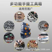 菲力F-450双层塑工具箱多功F-450能工具箱45X0X2料50210m格m