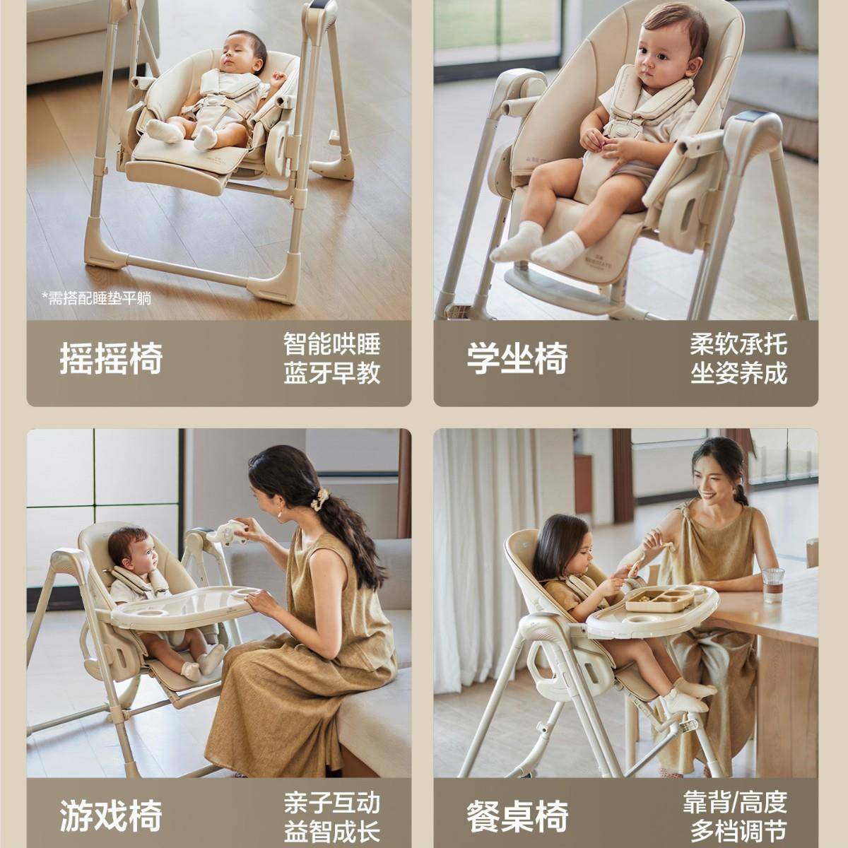 贝b9129易宝宝餐椅摇椅儿二合一婴家用餐桌椅贝童多功能儿椅壳吃