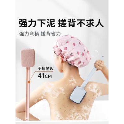 搓澡子刷背洗澡MGH刷搓泥搓背后沐不浴长柄刷求人女