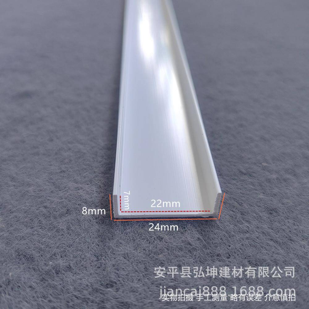 门缝U型包边条吊顶U型分隔HK-X0920玻璃包边护边封边条vp型c塑料