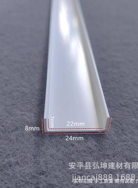 门缝U型包边条吊顶U型分隔HK-X0920玻璃包边护边封边条vp型c塑料