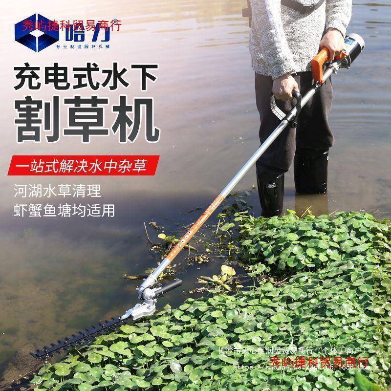 充电式无刷电动式小型下EKP割草背机船用虾塘蟹塘伊其乐水藻除草