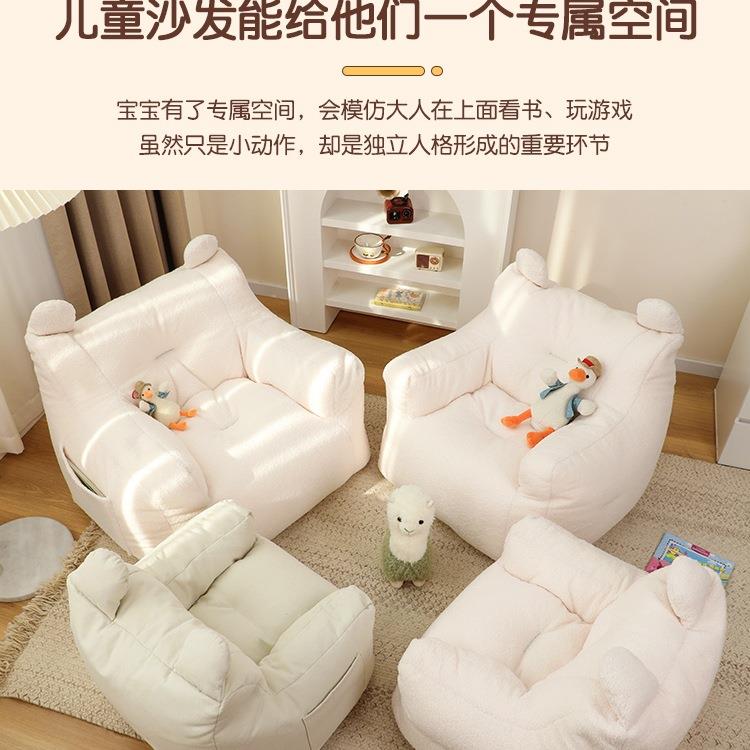小儿童沙发读书角布置宝宝懒人沙发发凳坐地小DRT男孩婴儿可爱阅