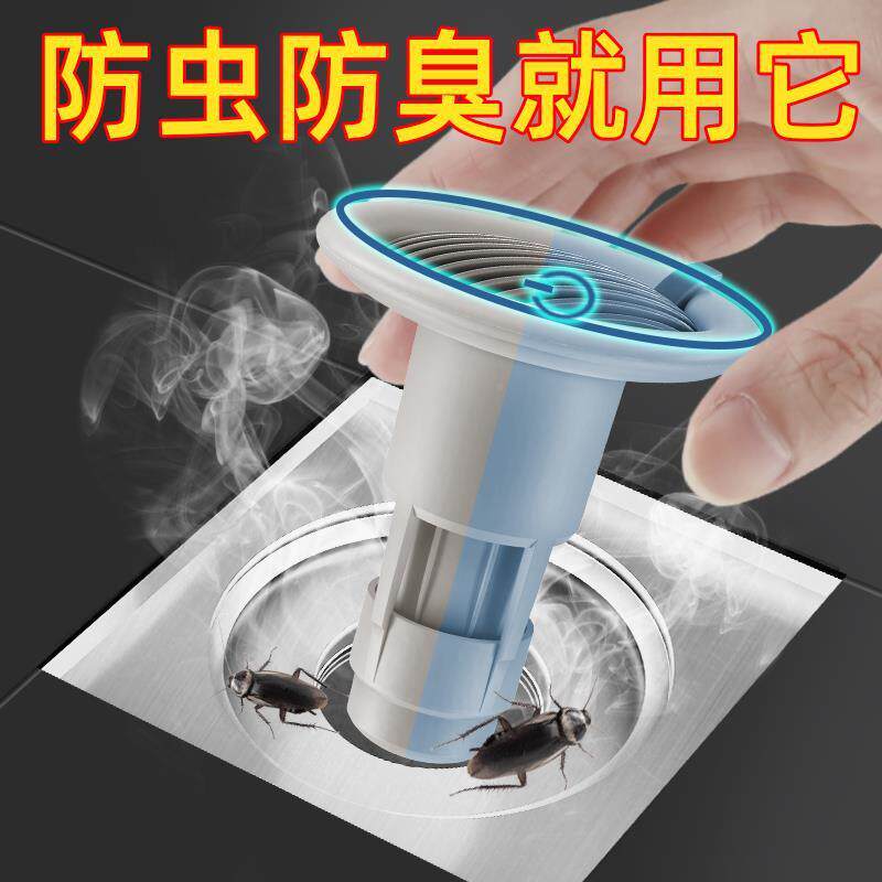 漏地臭器下水管防道防返臭间过滤网封口盖卫生厕所防85194虫堵臭