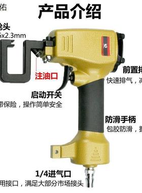 G轻钢龙骨钳接钳EOH打孔钳子免铆钉钳G7铆气动龙骨钳龙骨6吊顶雅