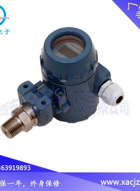 2051TG2A2B精高压度智能力变ZUS送器带显示国产智压能力变送器