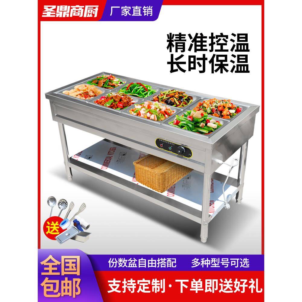 UEQ商用快保温售饭台电热食不锈餐钢台式摆堂摊型快餐车加小热