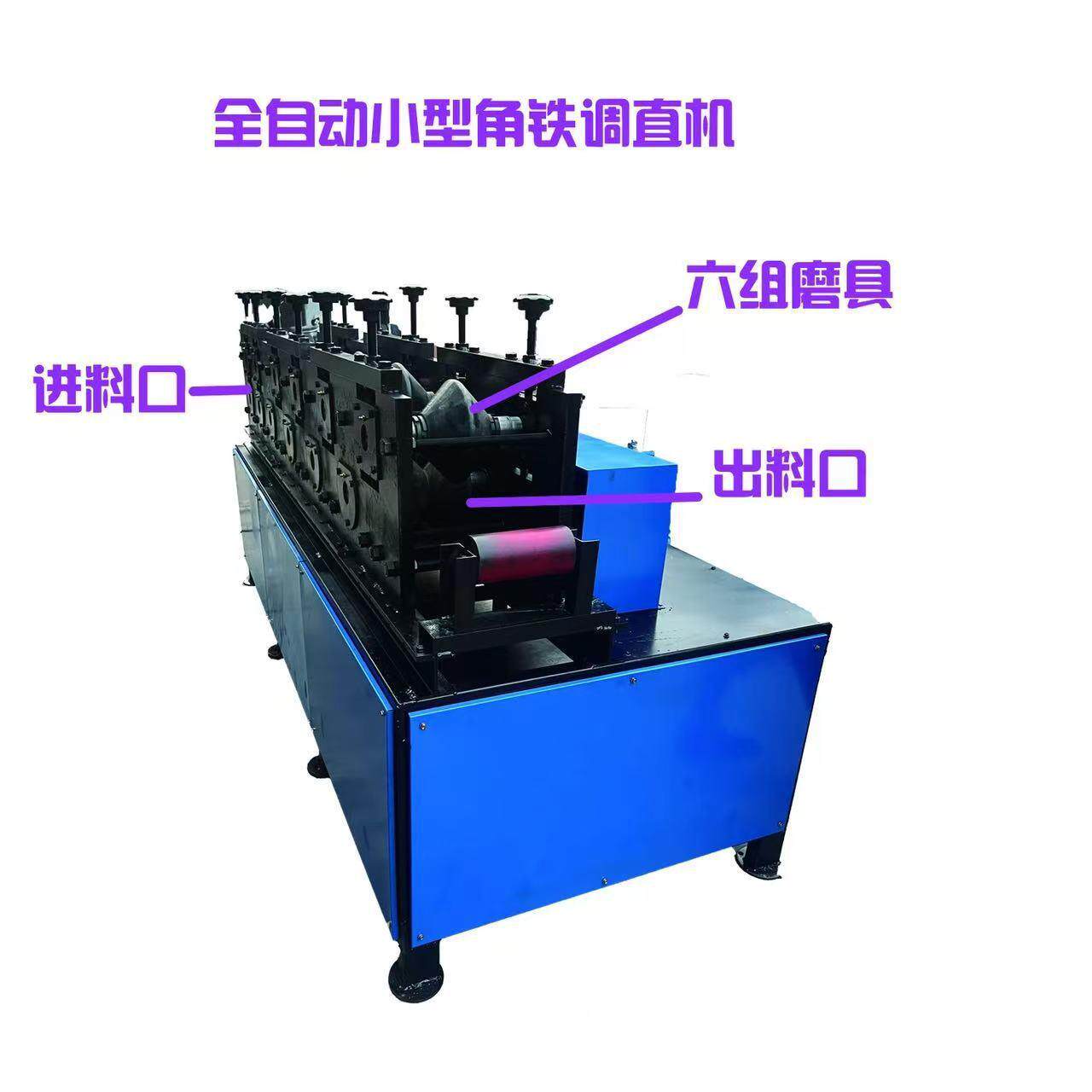 生产角铁调直机钢筋调直割机UTR切台式金属线材调直切断机机