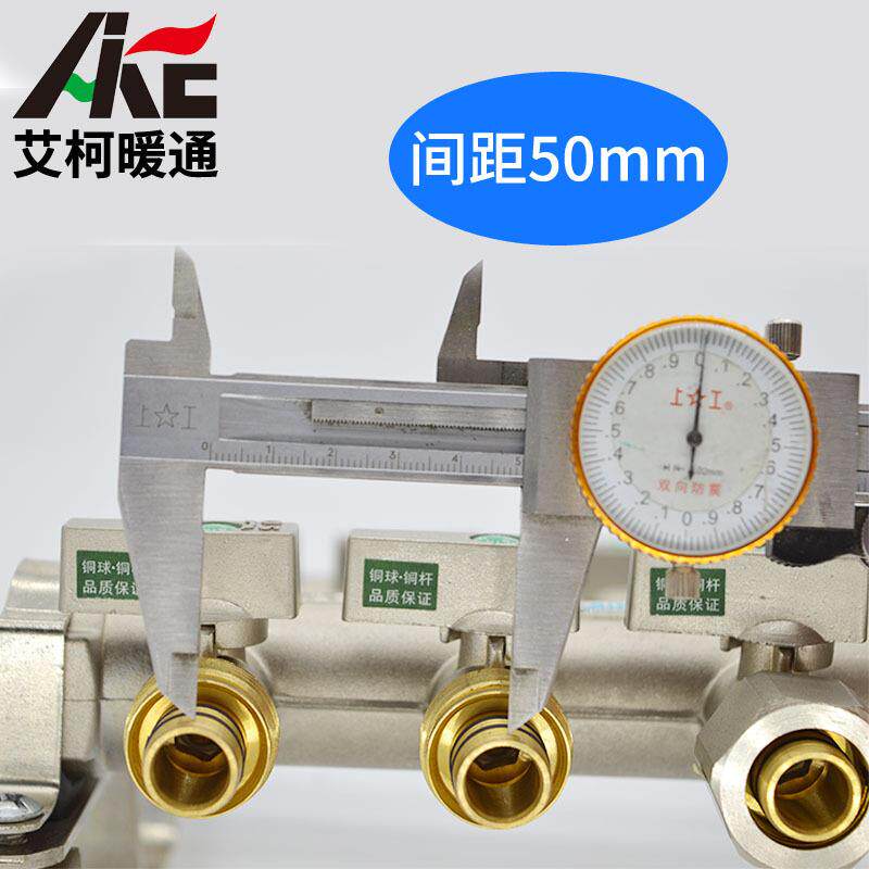 全铜一接寸一体式精抛镜面分水KF-ZY3器活式接头2集-10地暖地热管
