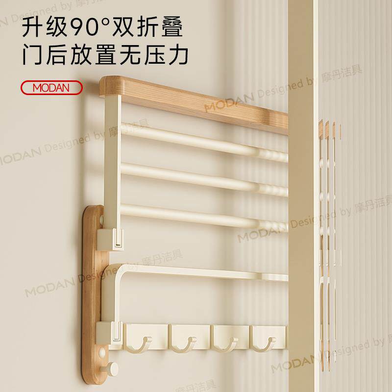 原木风架巾架卫生间毛打孔日系奶白浴室高免端壁挂式浴巾架TTqfhq