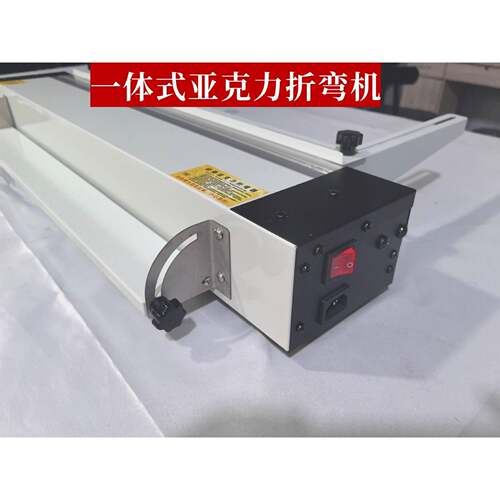 亚热克力折弯YDE机PP/PC璃塑料玻V板折弯机