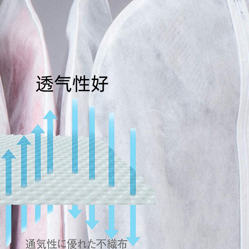 出427挂口白品质无纺布用防尘罩真丝貂皮羊家绒大衣透气衣袋套色