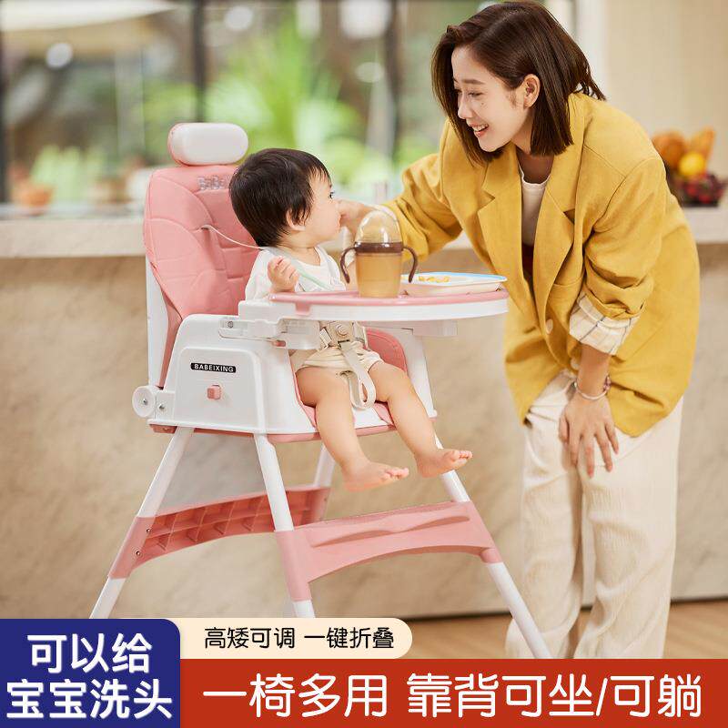 宝餐饭椅多功能洗444折叠宝宝移动吃可调节可宝头椅家用便携餐椅