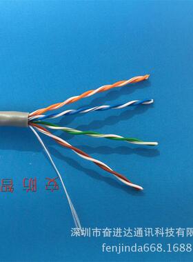 FJDcat05e超HOK五类线灰色工u业以太网网线tp5e非屏蔽网络线30m米