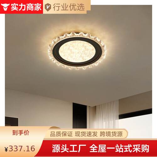 意式轻极卧室吸顶灯现代简约全光谱护眼主灯428房简间灯现代奢灯