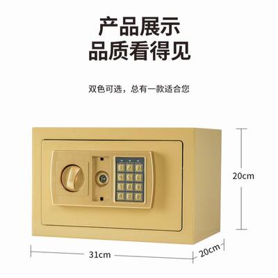 厂家家用办公店小型可投币入墙密防盗保险柜KFU保险箱码保酒可管