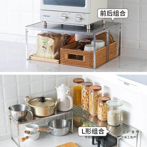 可伸缩厨房料置物架304不锈钢碗碟收架纳家用多储功F96955H5能调