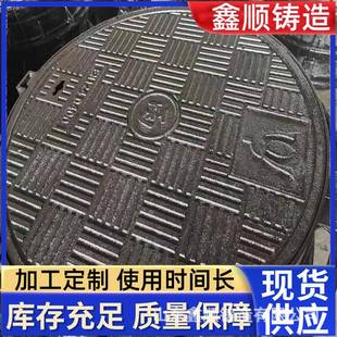 板政重型下水道球铸铁井盖双层铸铁盖生产墨市专用防沉降348井盖