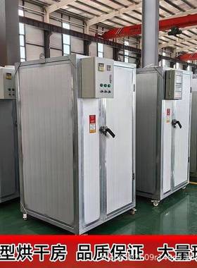 电UDY加热秋烘干小型设花备芝麻葵叶烘干机家用菊苦瓜香菜贡菜烘