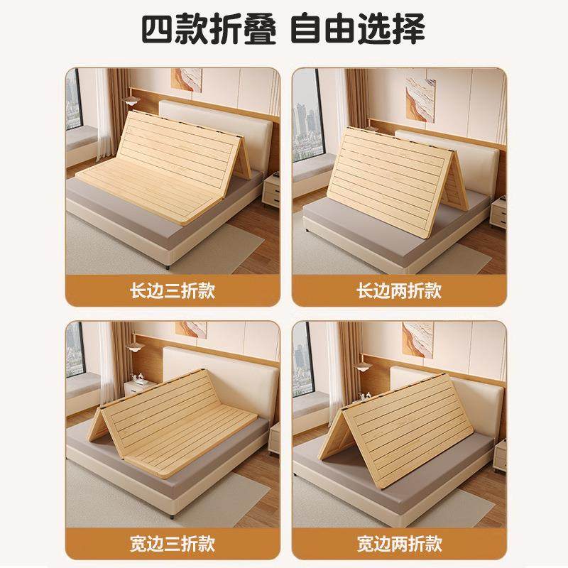 松木腰硬床护板可折922叠双人床板实木排骨加硬板架垫软床床变硬