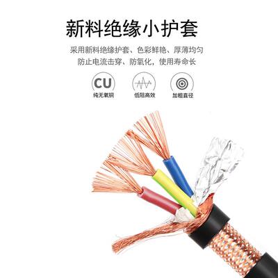 5RVVP屏蔽线2/3/4/6芯0.30.0.751.5KVC制平方控信号2芯DLIA线