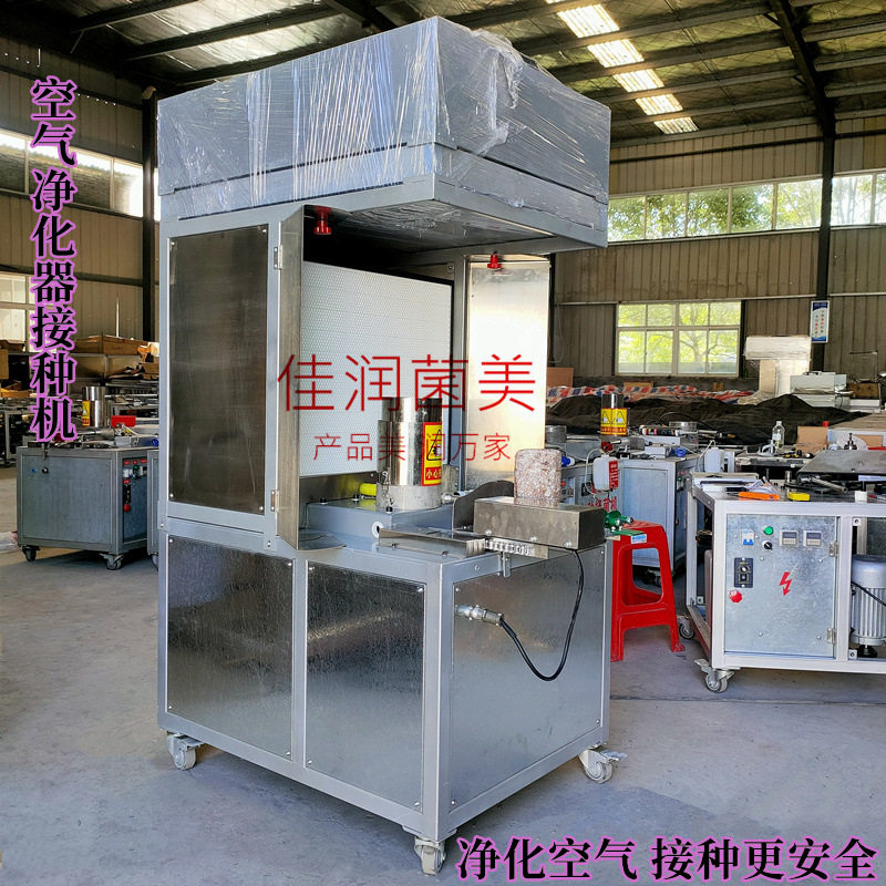食用菌固体接种机香菇菌种电动接种机平菇菌棒接种设备窝口棒海棉