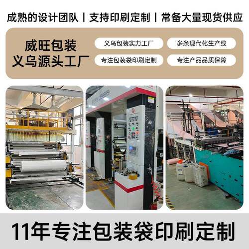 10克加厚气泡袋现货黑共电挤膜WHO气泡袋商4打色包发货泡沫袋